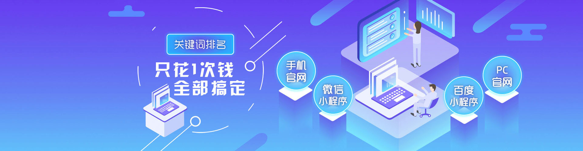 乡城sem怎么做