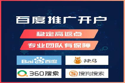 高效百度竞价策略分享与案例